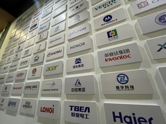 La CINA Envsin Instrument Equipment Co., Ltd. Profilo aziendale